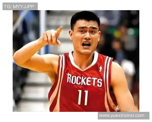 姚明幽默调侃艾佛森的篮球风格引发球迷热议与欢笑