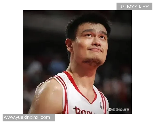 姚明担任裁判委员推动篮球发展展现体育精神与公平竞争理念 姚明担任裁判委员推动篮球发展展现体育精神与公平竞争理念