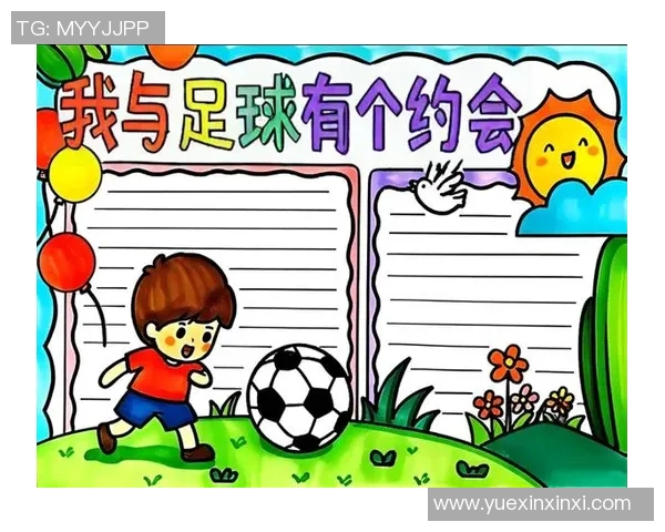 足球明星的辉煌历程与成就手抄报资料分享与创作指南 足球明星的辉煌历程与成就手抄报资料分享与创作指南