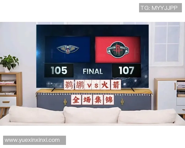 2018年NBA季后赛火箭对鹈鹕的精彩对决与战术分析