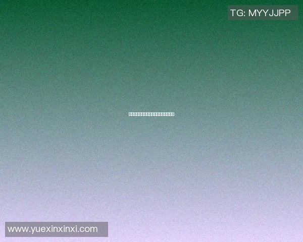 篮球明星爱米的成长之路与奋斗历程揭秘