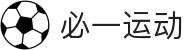 必一·运动(B-Sports)官方网站